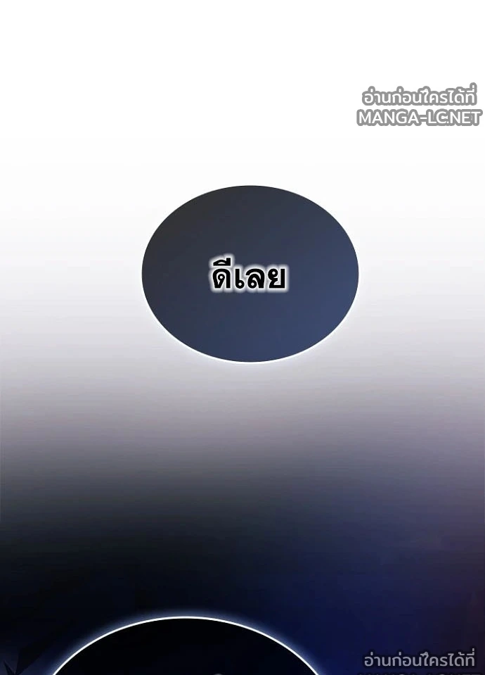 หน้า 116 จาก 199