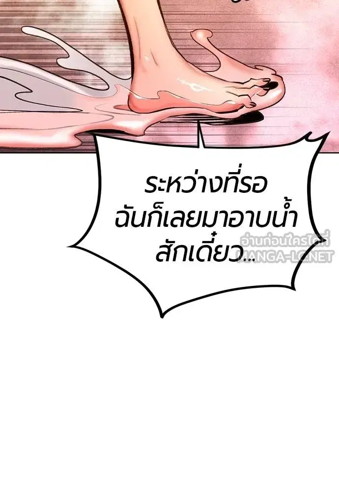หน้า 153 จาก 162