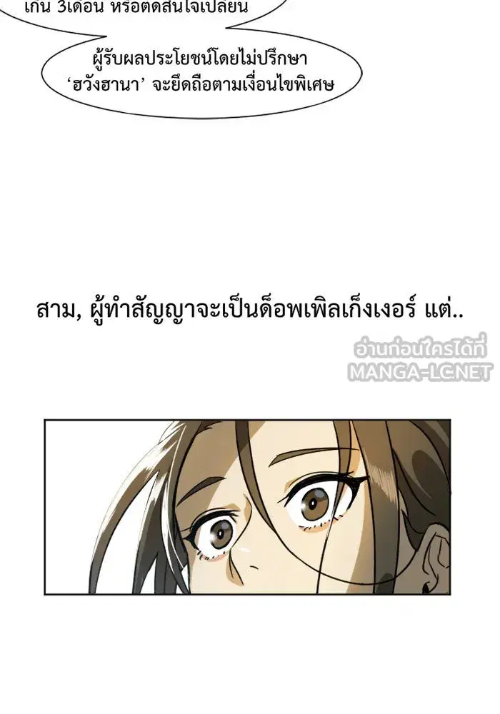 หน้า 30 จาก 68