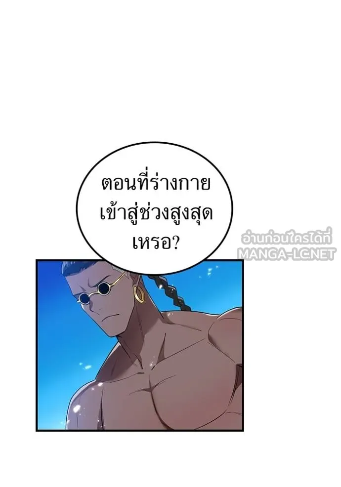 หน้า 78 จาก 162