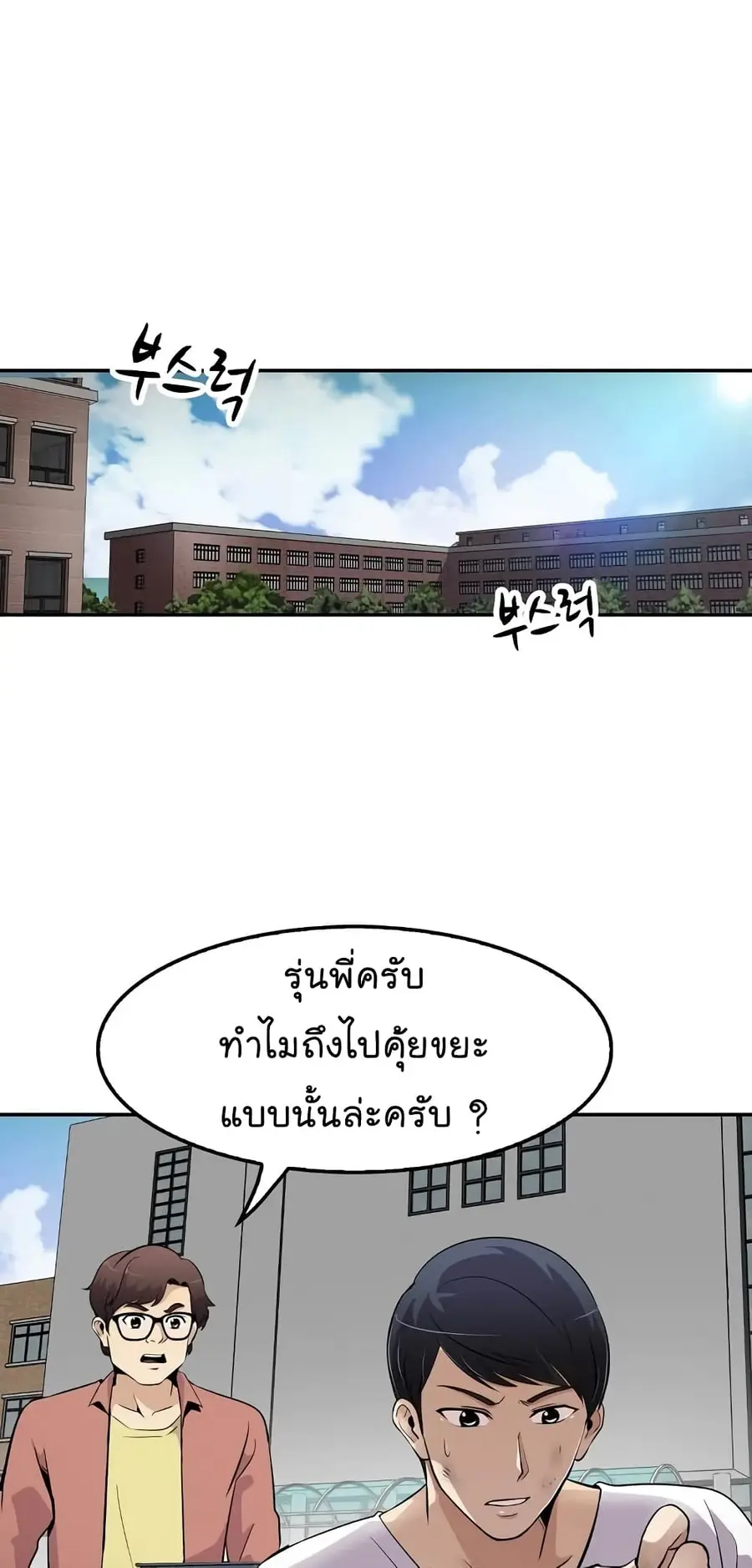 หน้า 48 จาก 70