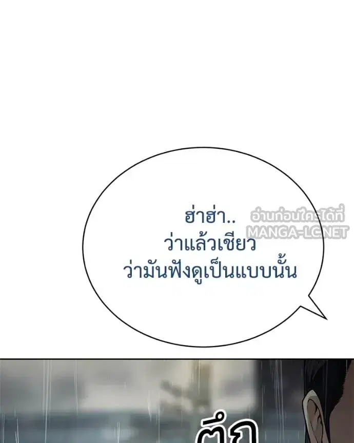 หน้า 6 จาก 234