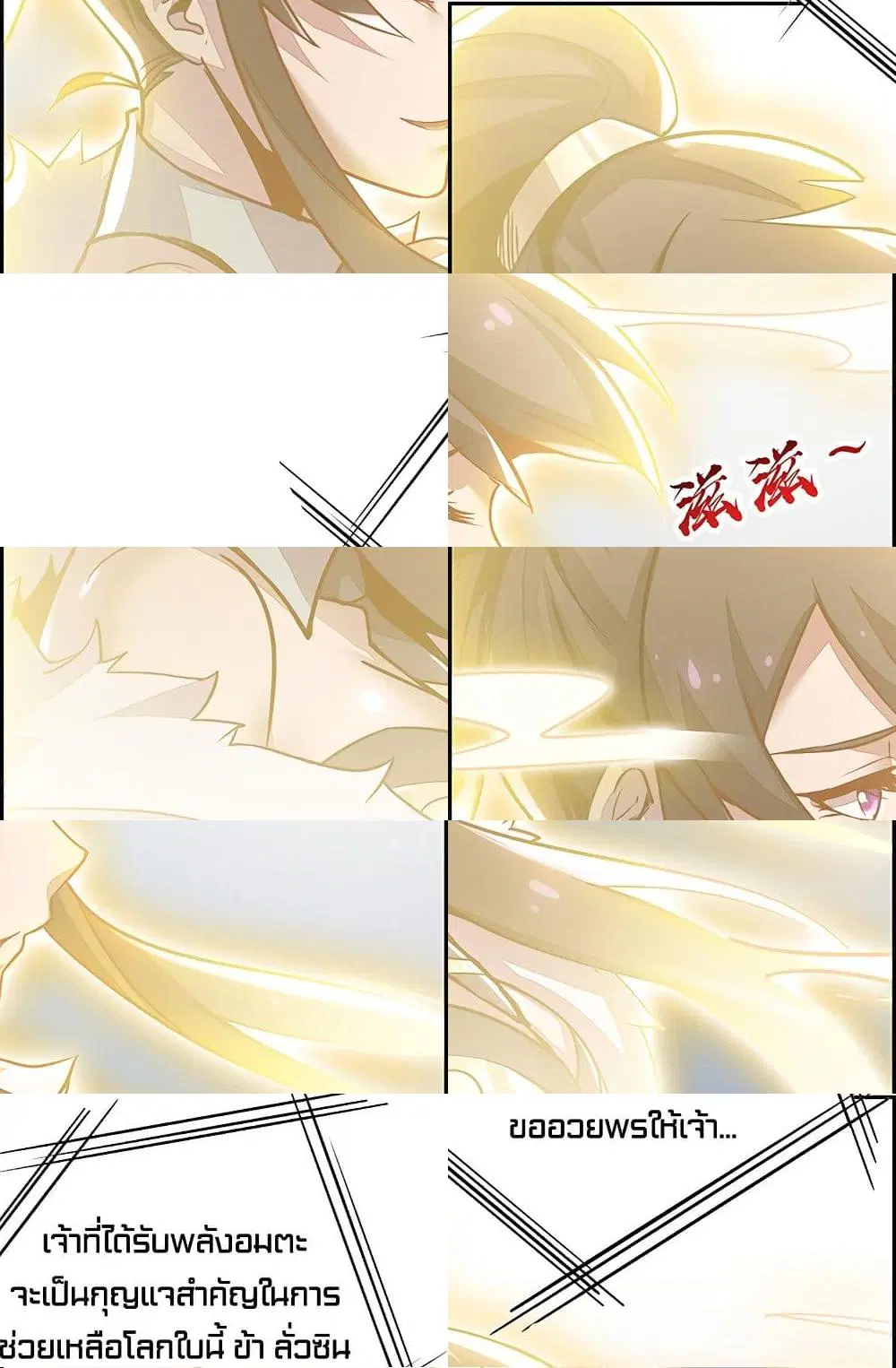 หน้า 7 จาก 10