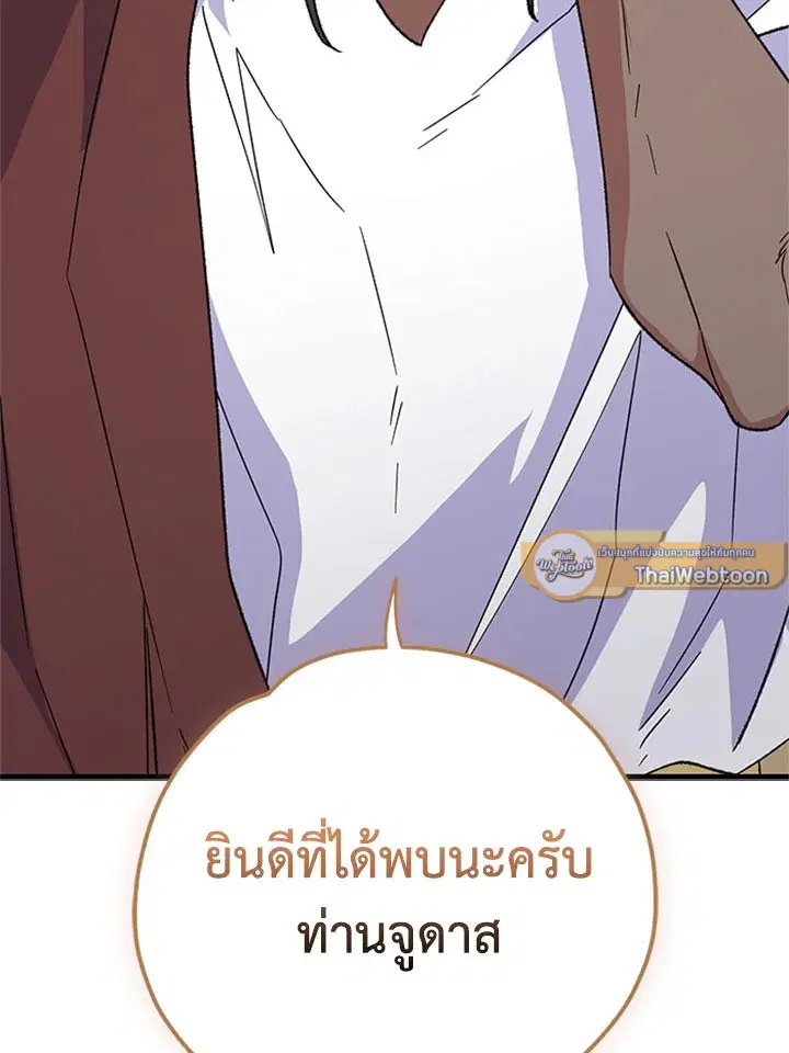 หน้า 28 จาก 119