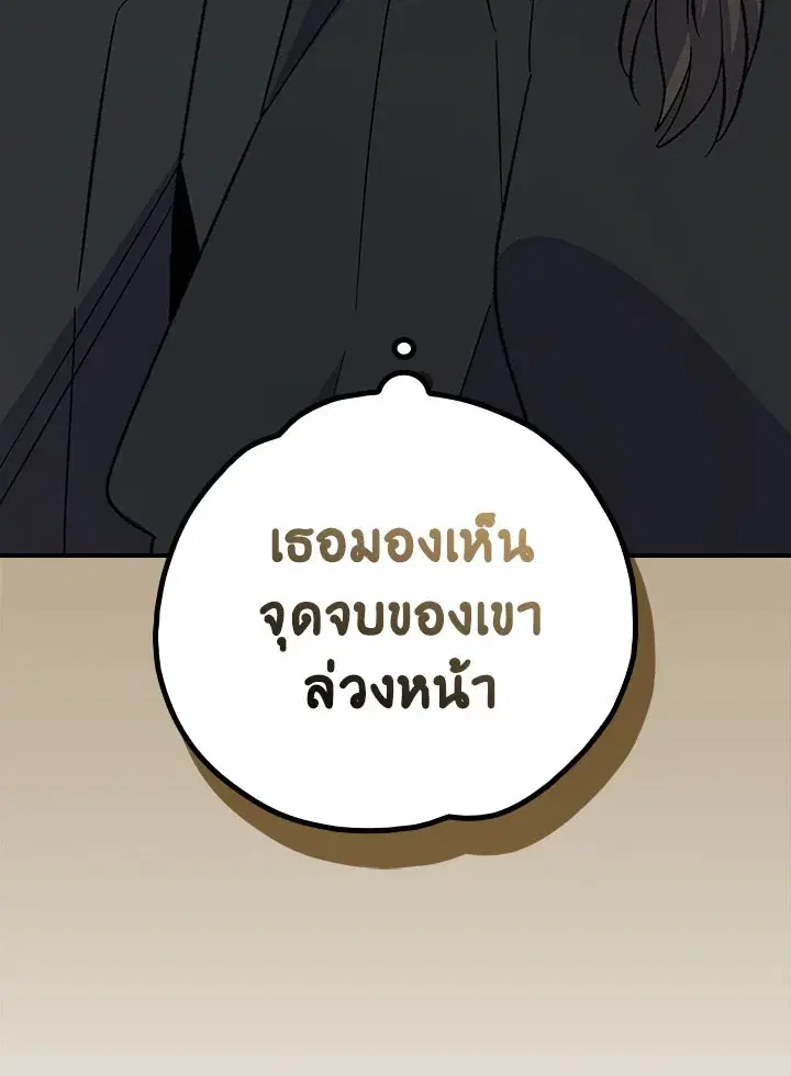 หน้า 81 จาก 136