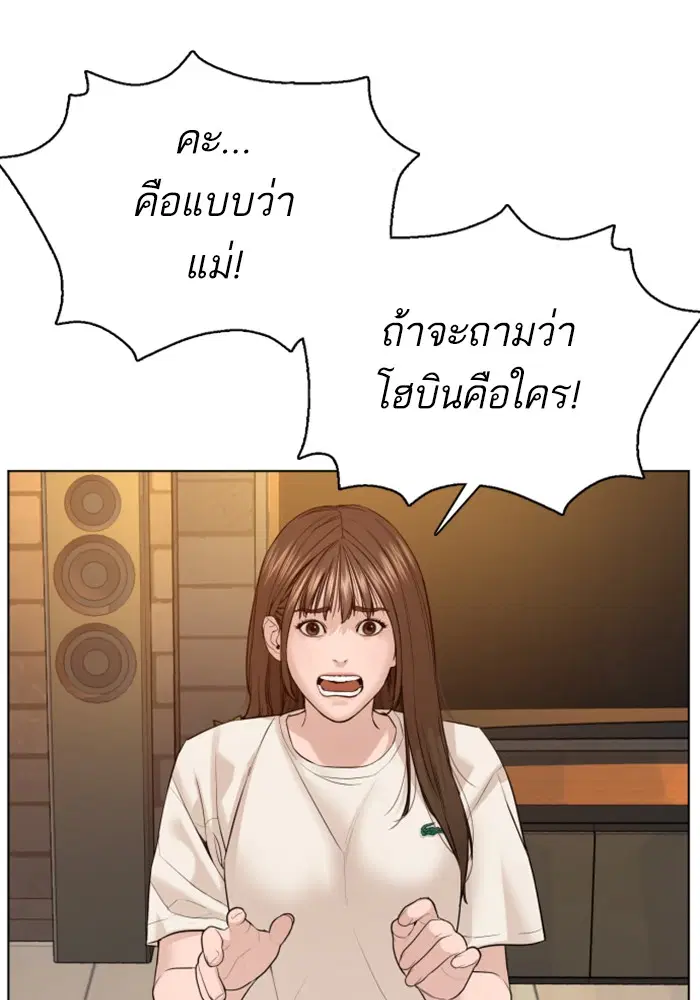 หน้า 52 จาก 142