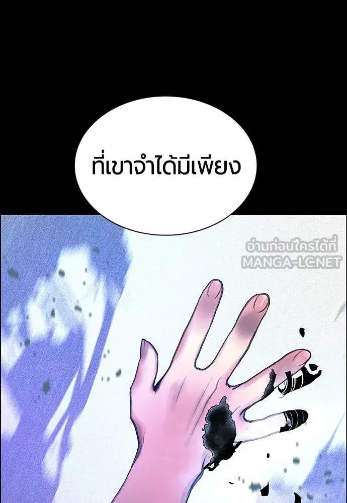 หน้า 144 จาก 197