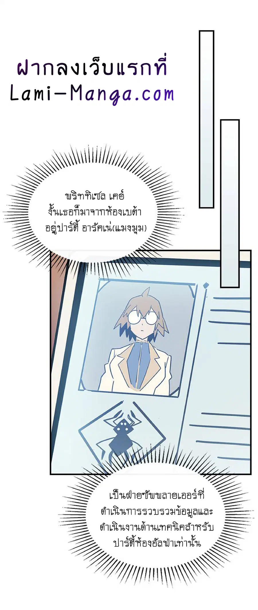 หน้า 28 จาก 61