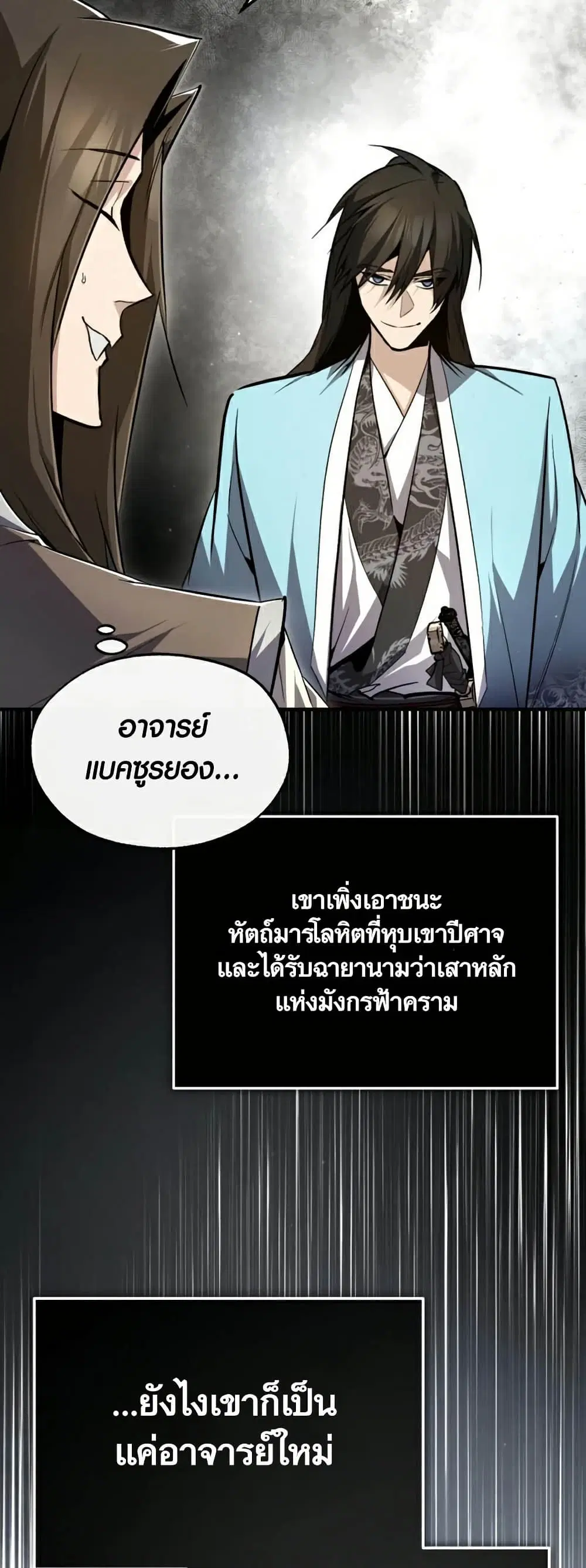 หน้า 68 จาก 77