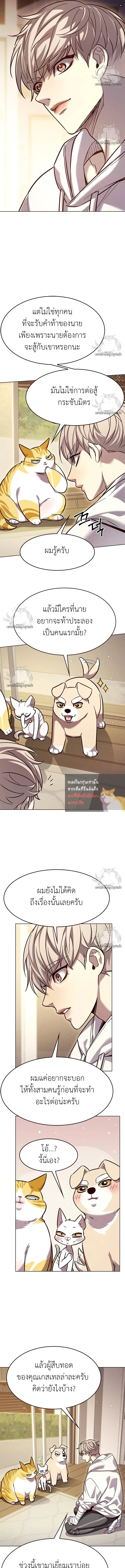 หน้า 13 จาก 22
