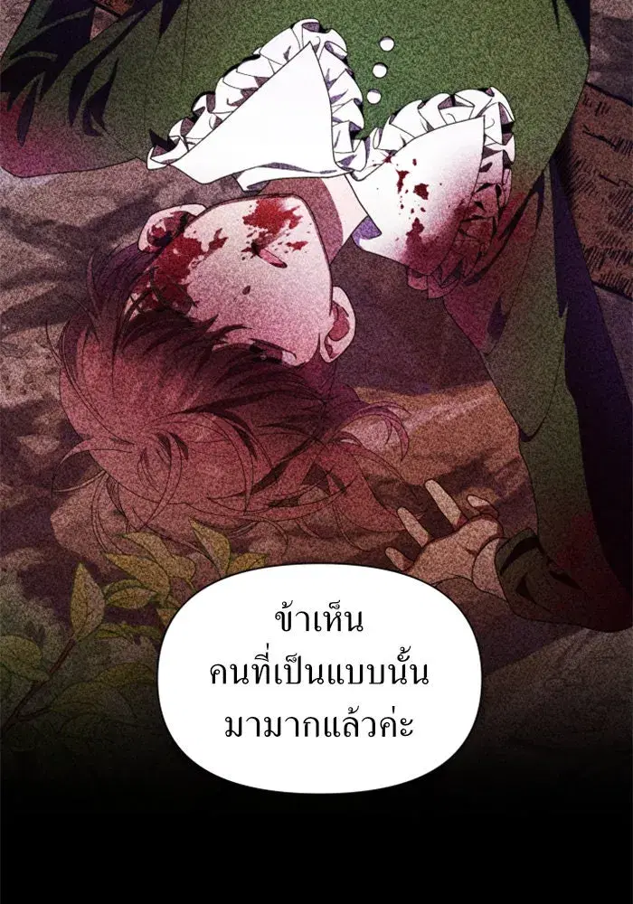 หน้า 14 จาก 162