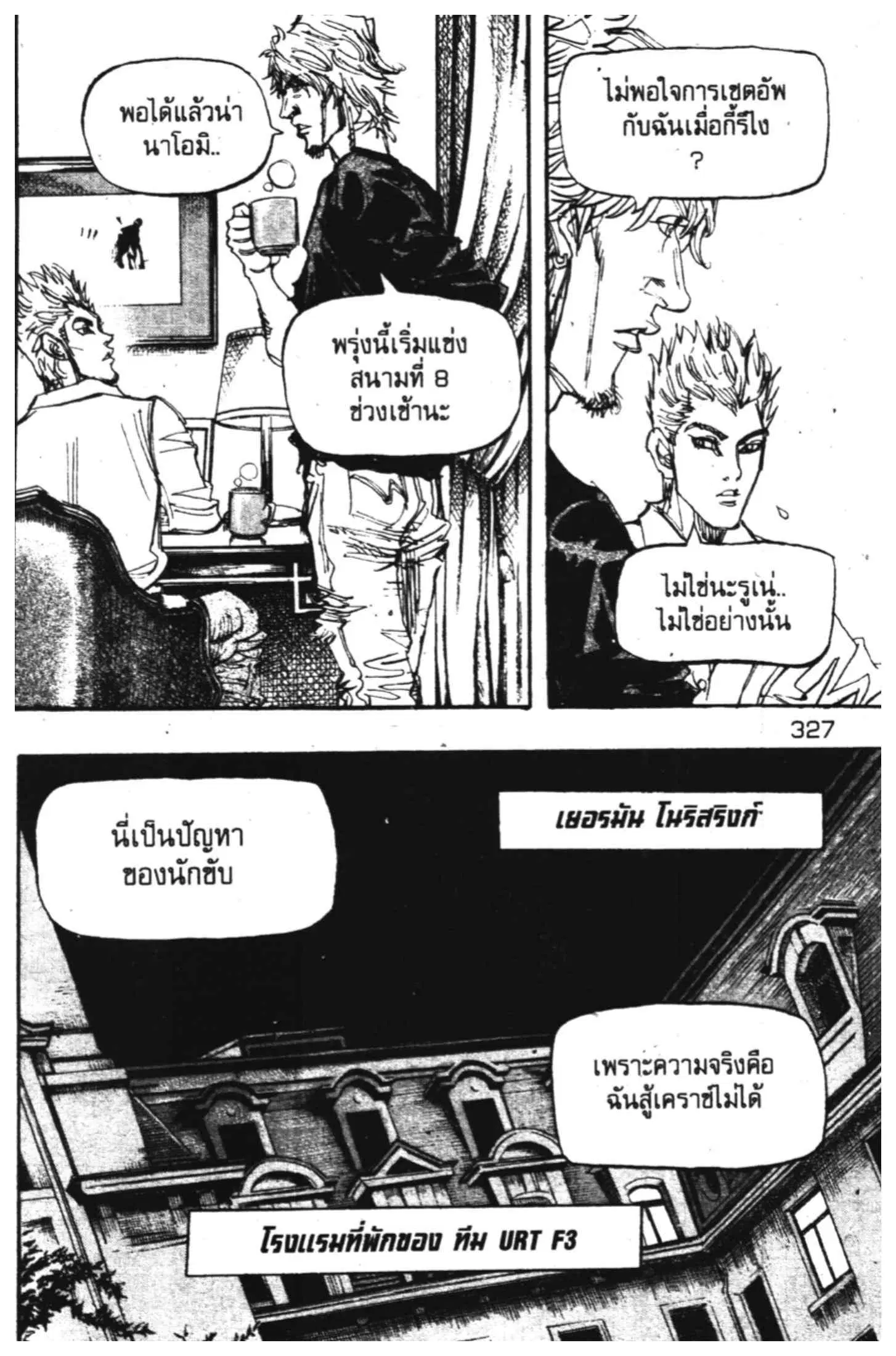 หน้า 3 จาก 62