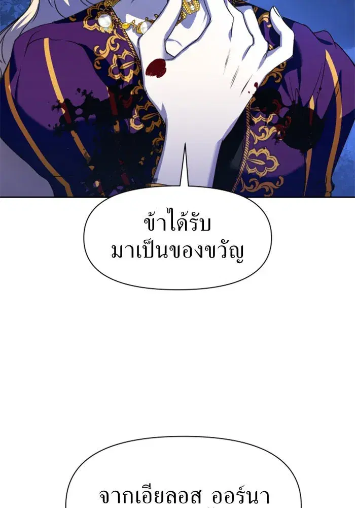 หน้า 74 จาก 136