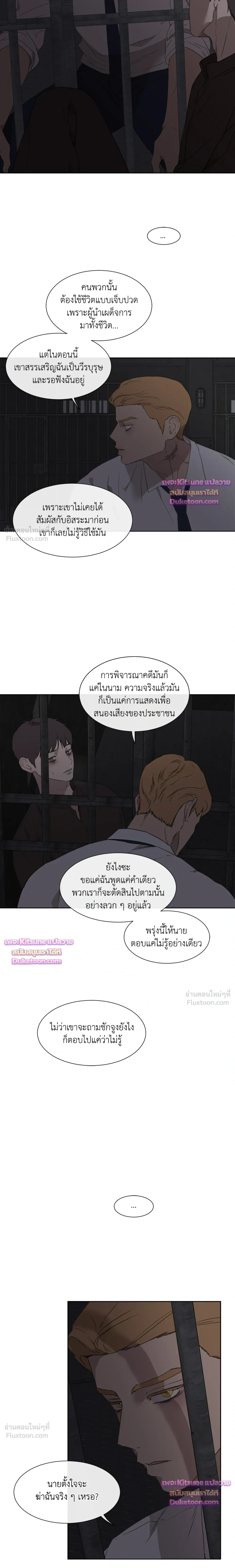 หน้า 10 จาก 17