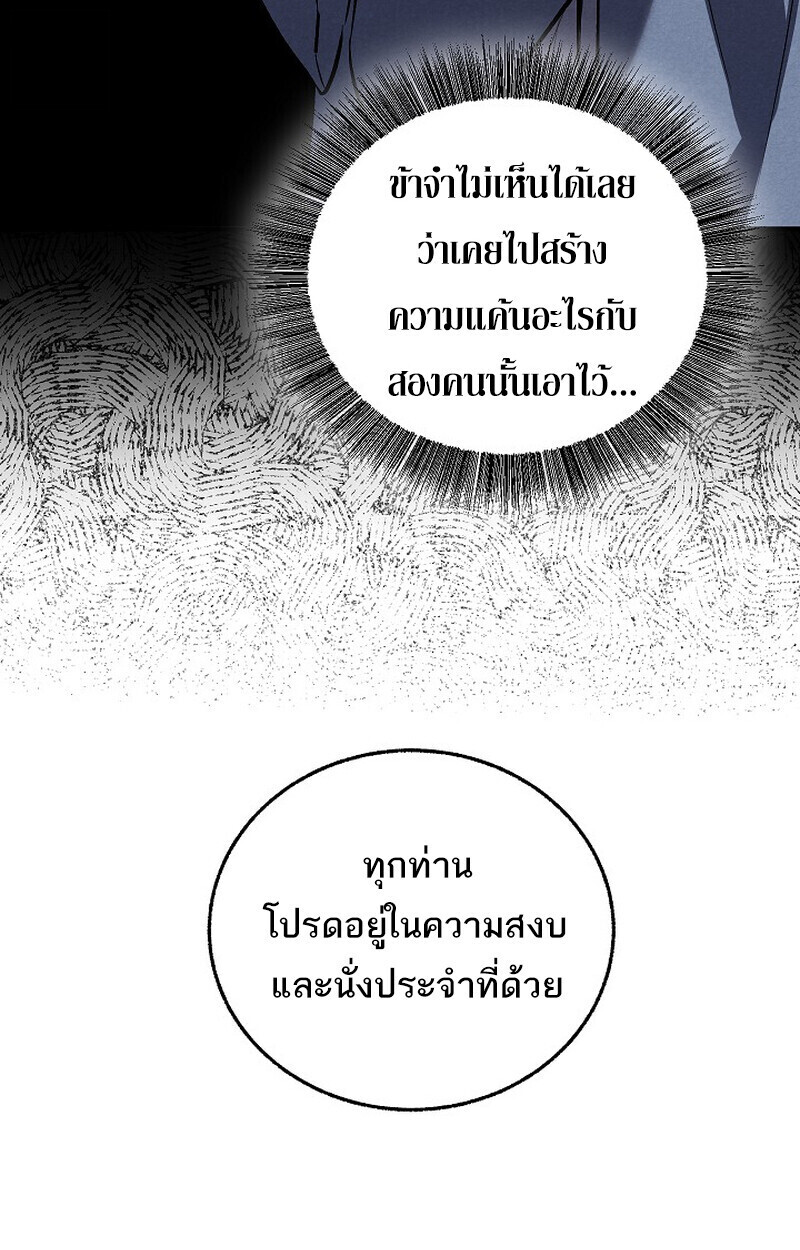 หน้า 62 จาก 171