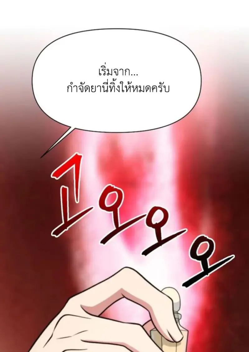 หน้า 28 จาก 115