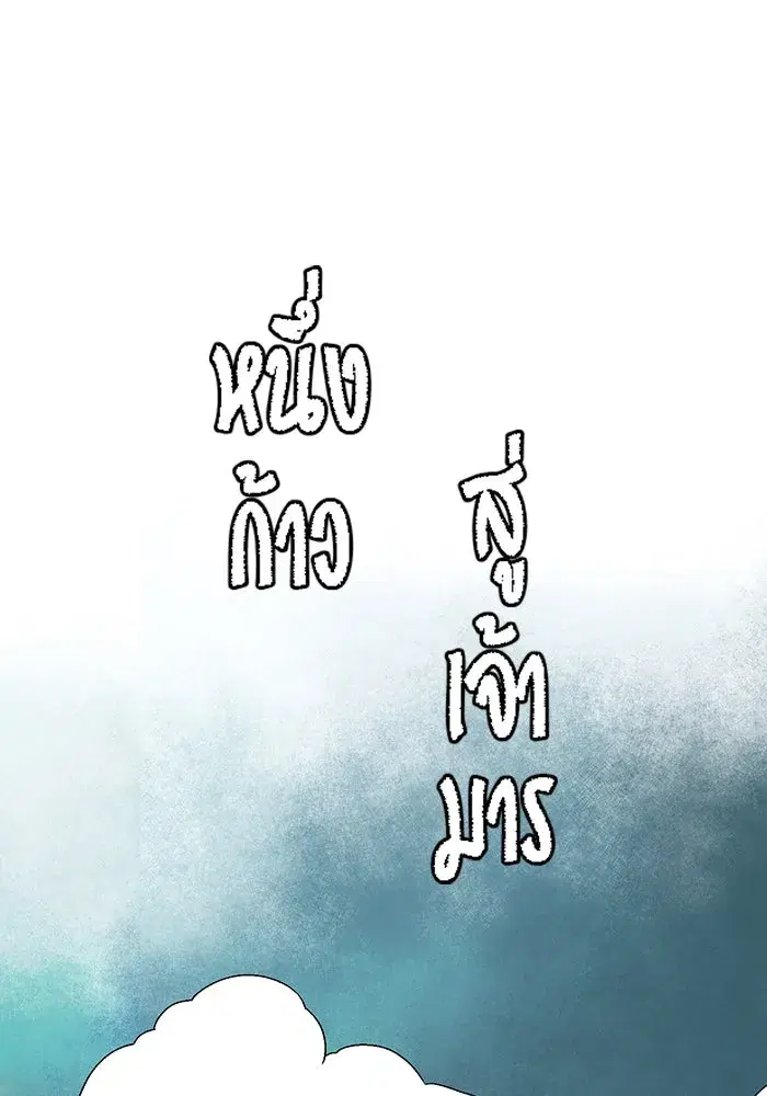 หน้า 64 จาก 109
