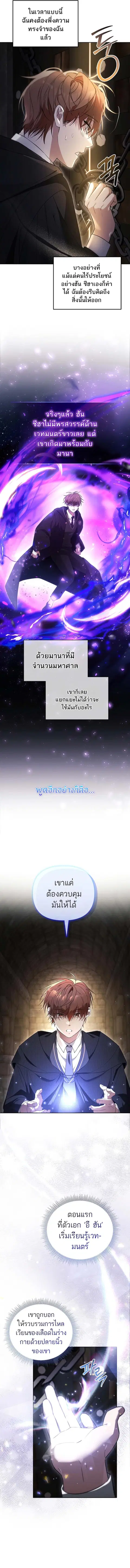 หน้า 10 จาก 18