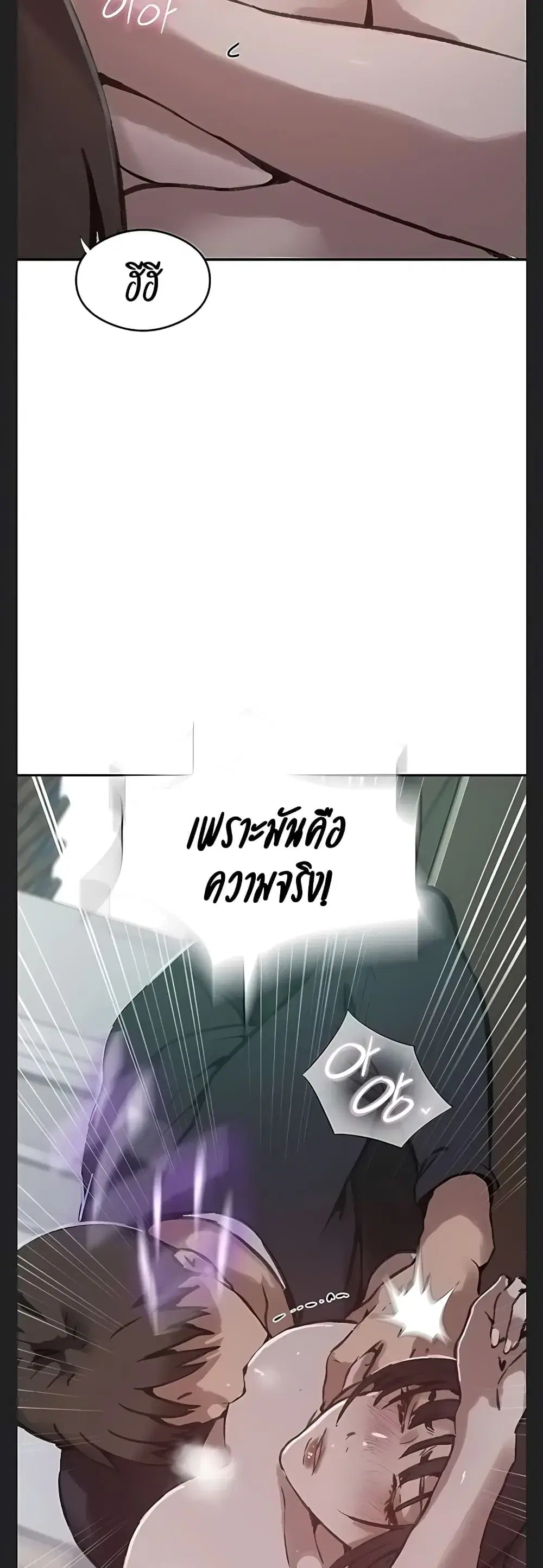 หน้า 12 จาก 40