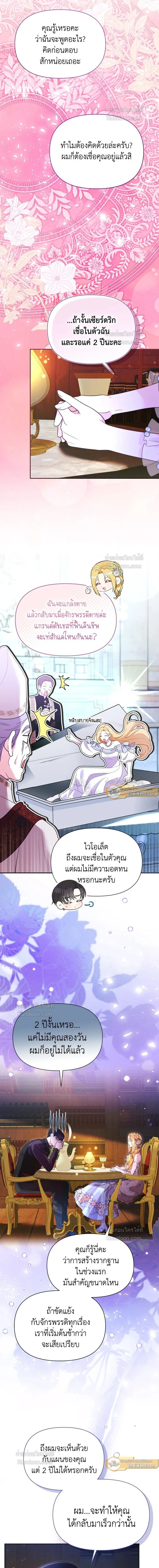 หน้า 7 จาก 16