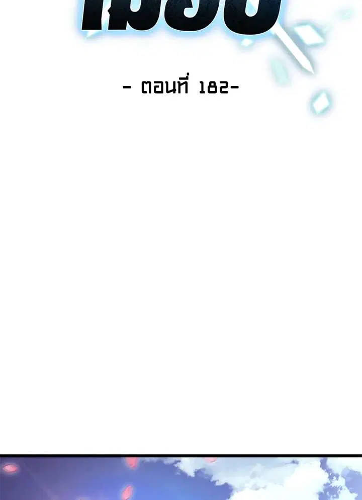 หน้า 51 จาก 117