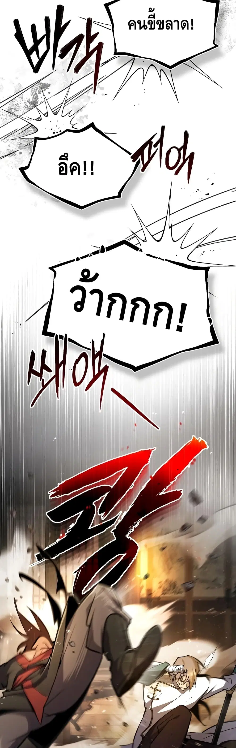 หน้า 61 จาก 72