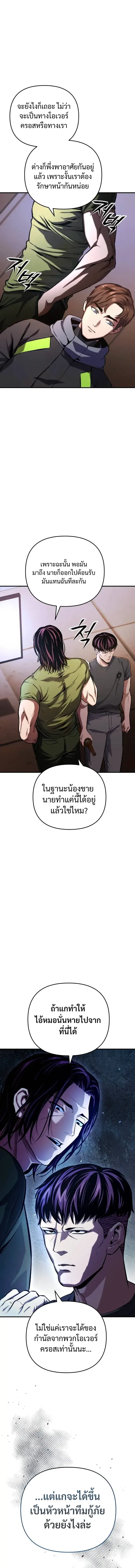 หน้า 26 จาก 28