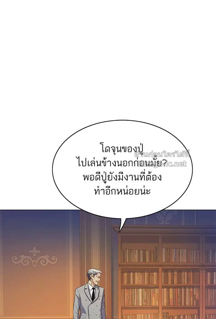 หน้า 97 จาก 165