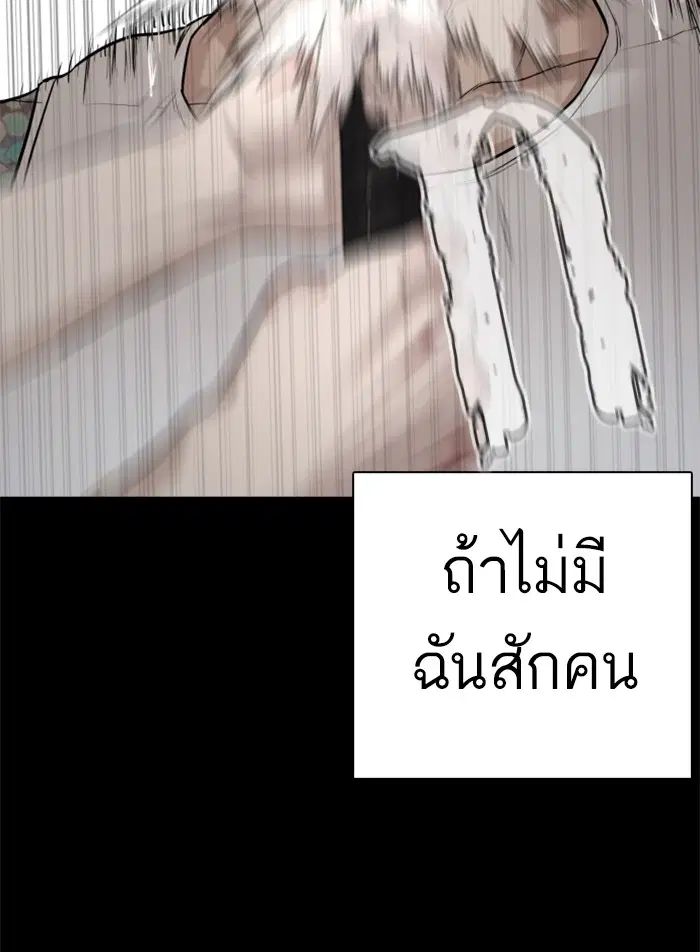 หน้า 63 จาก 154
