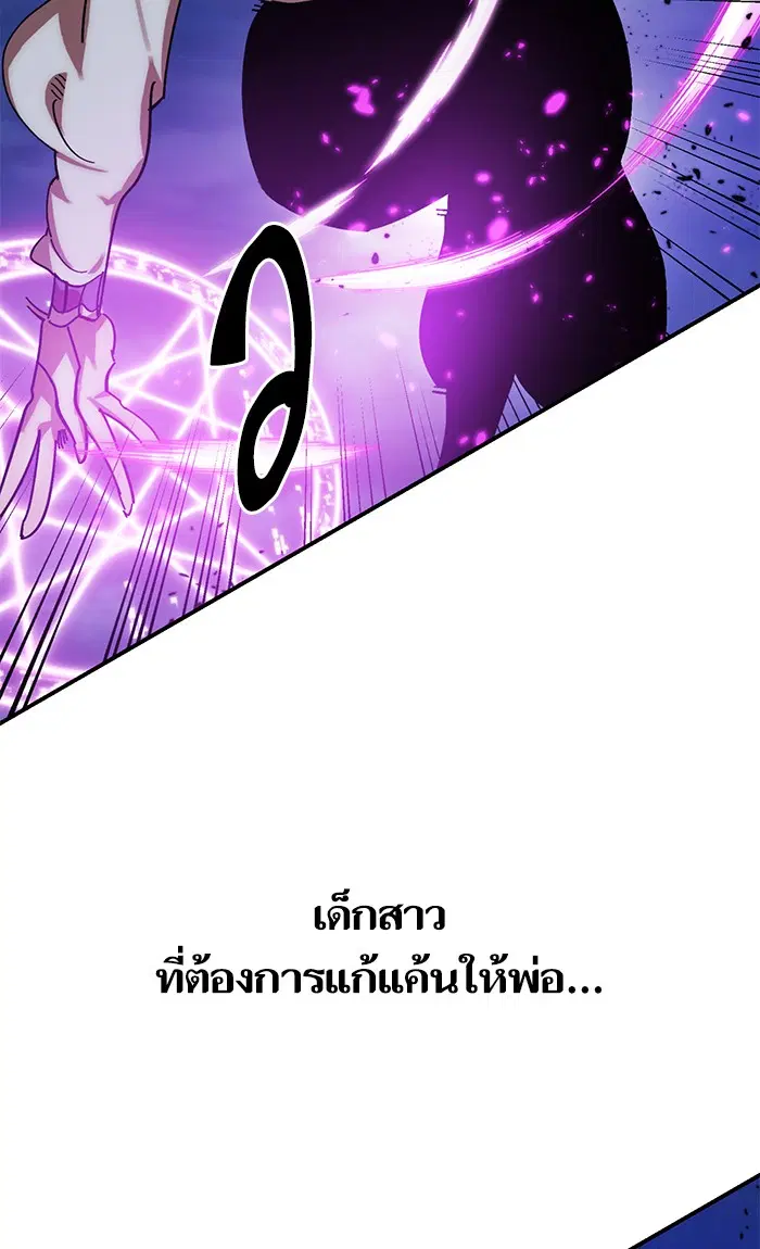 หน้า 86 จาก 92
