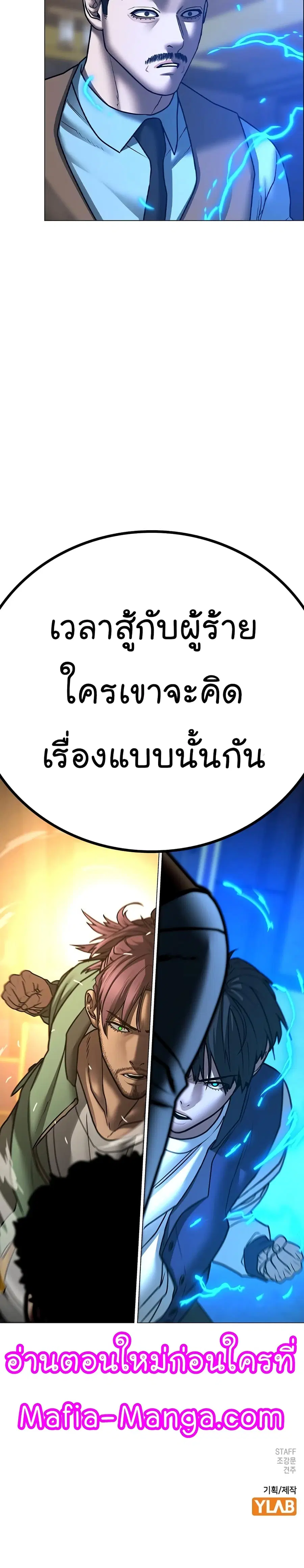 หน้า 59 จาก 59