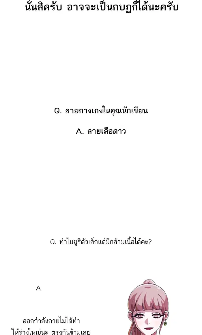 หน้า 14 จาก 192