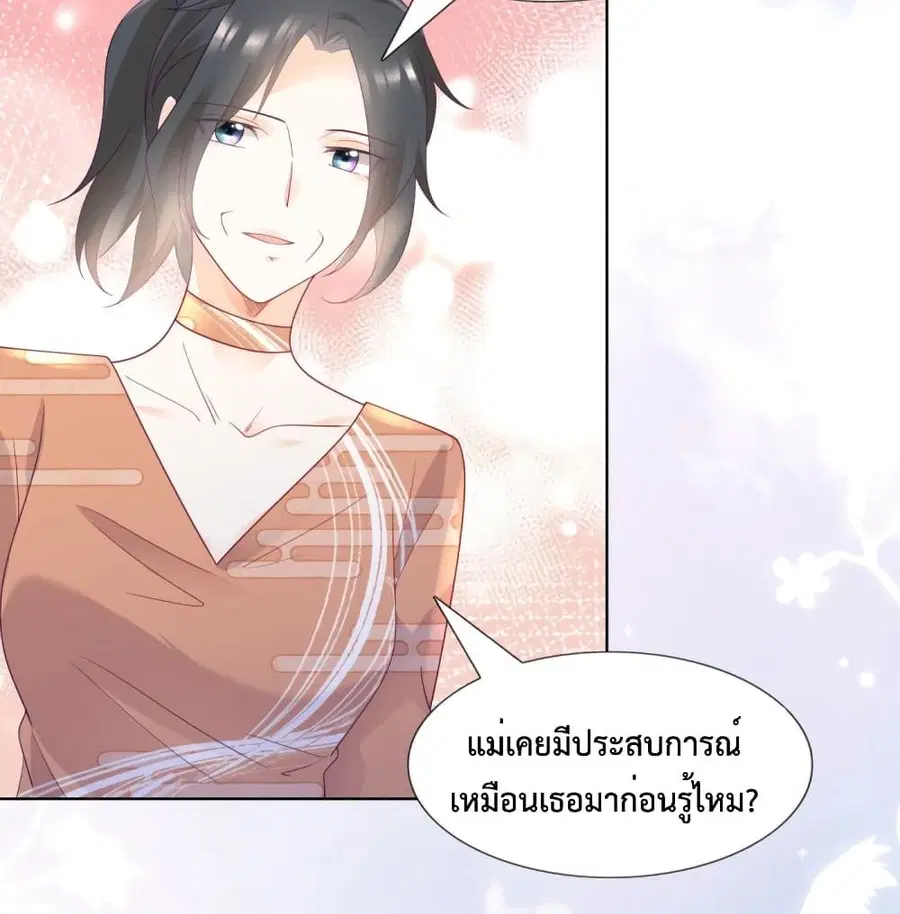 หน้า 29 จาก 43
