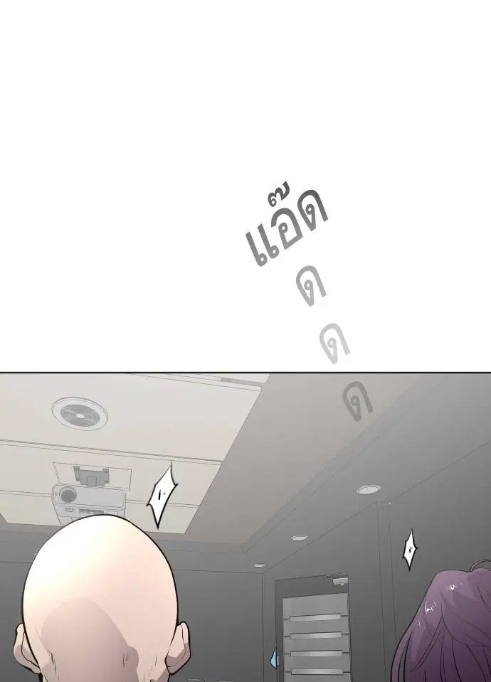 หน้า 78 จาก 209