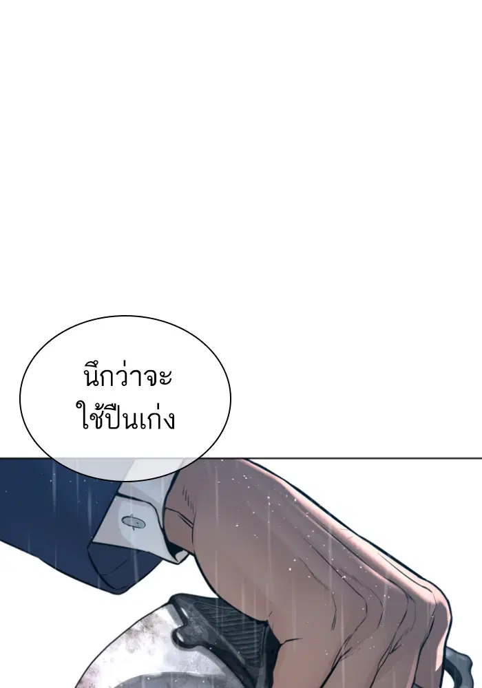 หน้า 56 จาก 137
