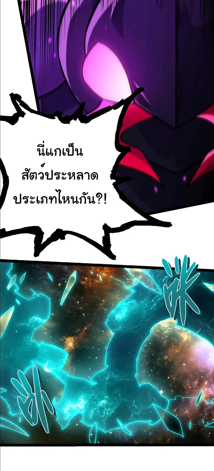 หน้า 10 จาก 30