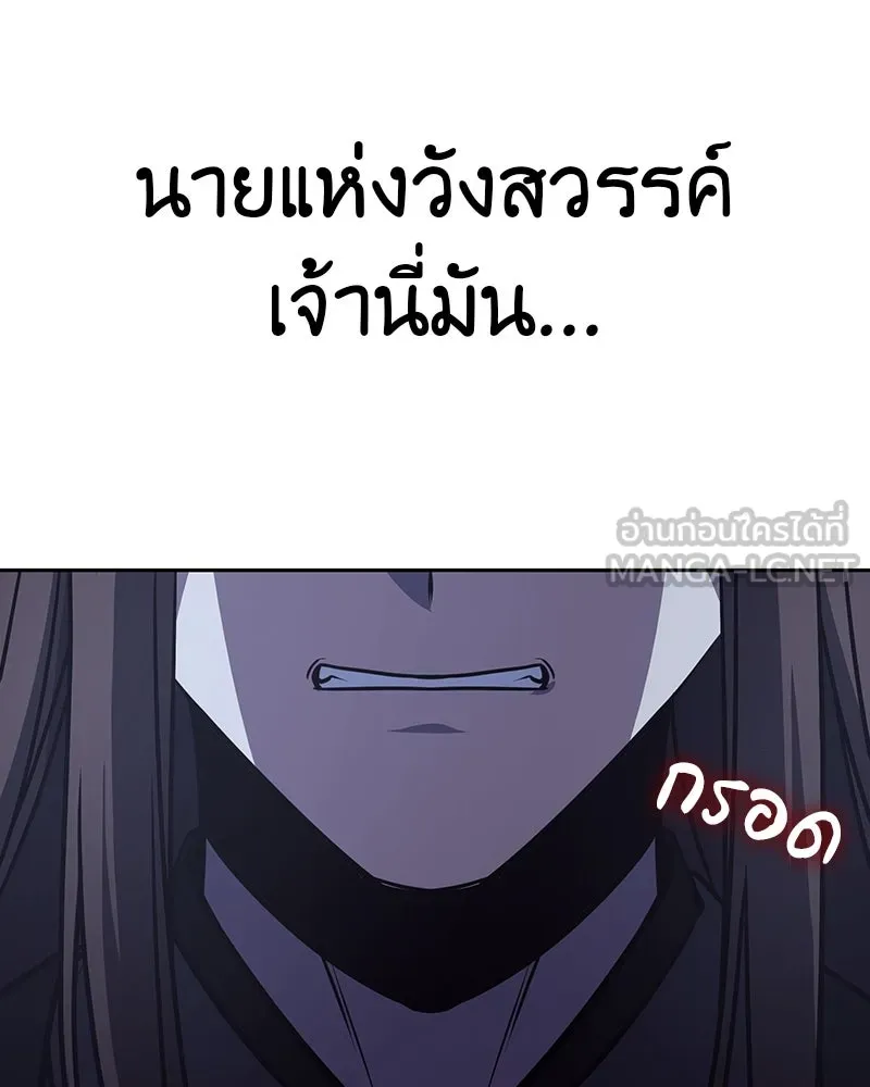 หน้า 138 จาก 310