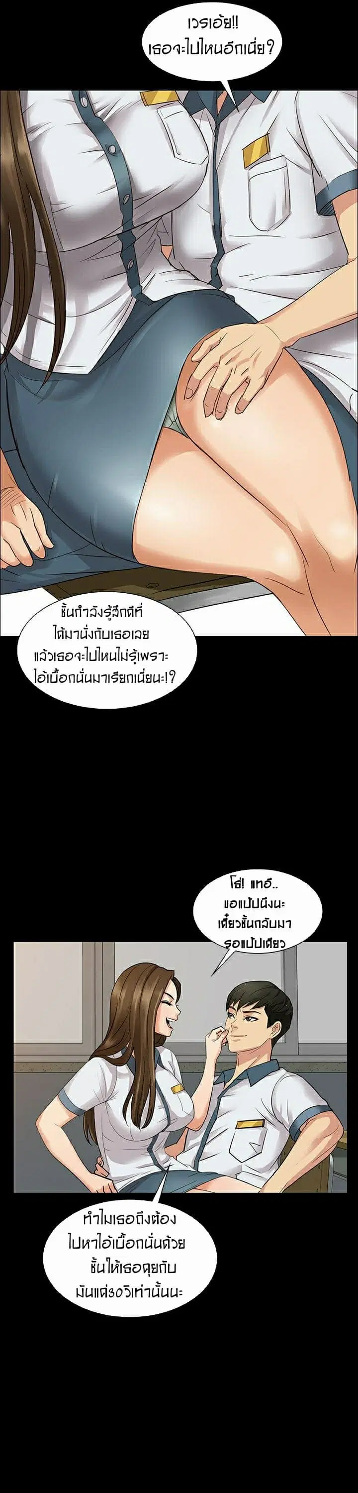 หน้า 21 จาก 33
