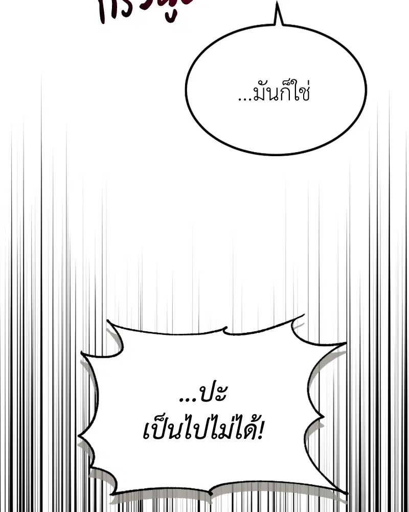 หน้า 65 จาก 125