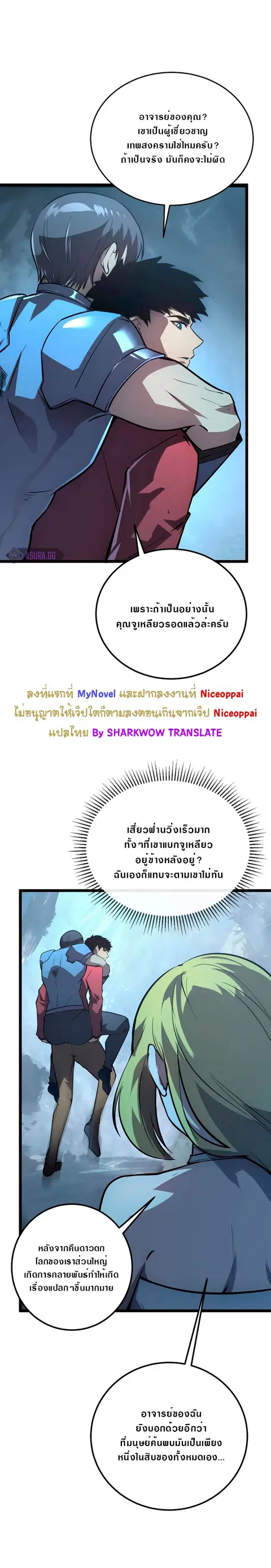 หน้า 3 จาก 21
