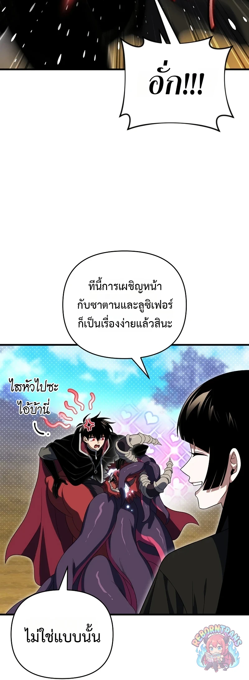 หน้า 12 จาก 79
