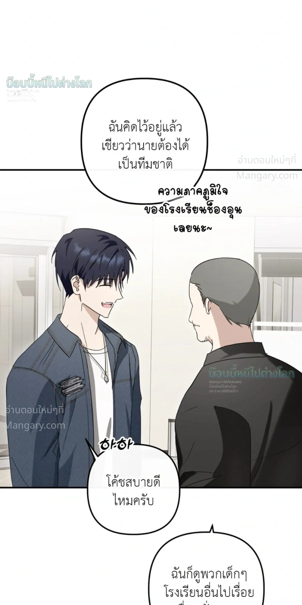 หน้า 43 จาก 48