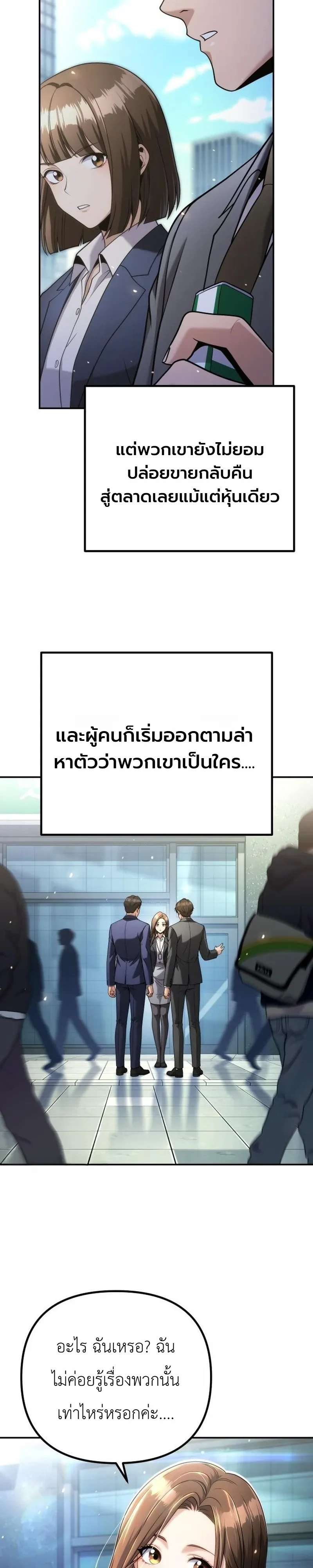 หน้า 37 จาก 46