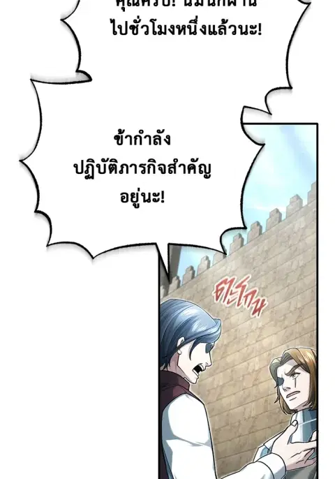 หน้า 113 จาก 137