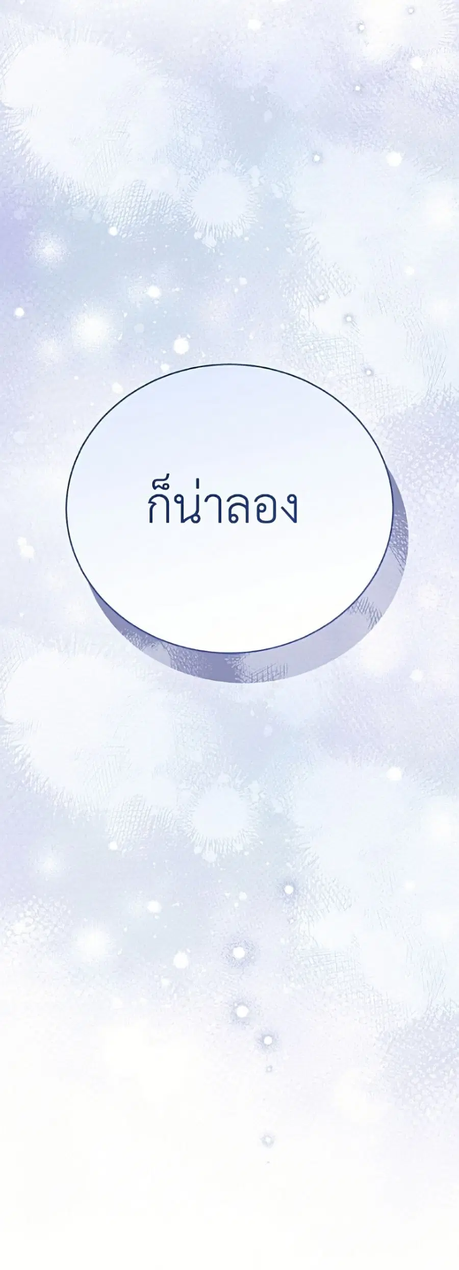 หน้า 51 จาก 52