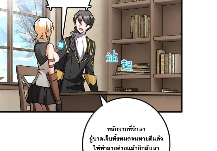 หน้า 47 จาก 107