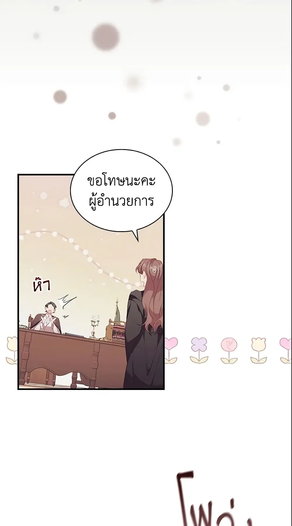 หน้า 18 จาก 47