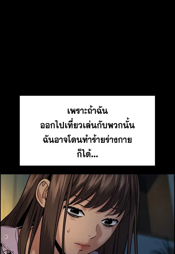หน้า 64 จาก 143