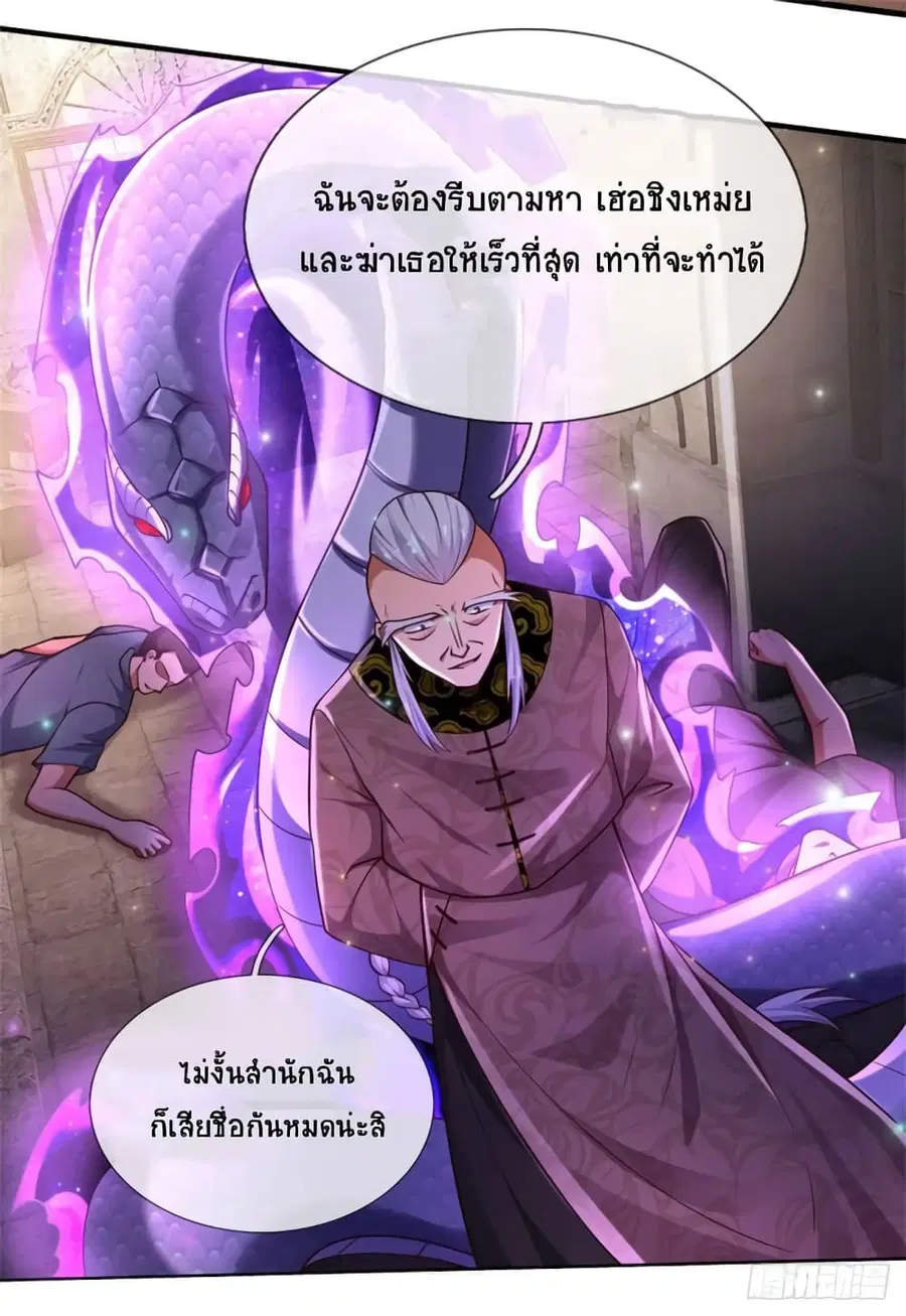 หน้า 12 จาก 29