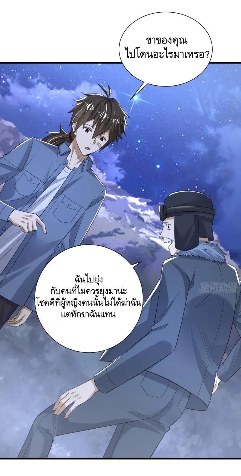 หน้า 30 จาก 45